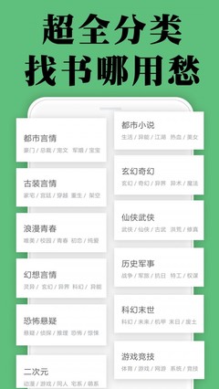 网络买球app